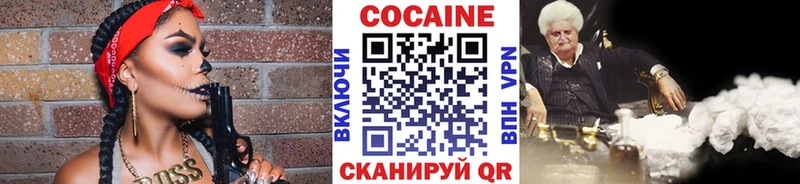Магазин наркотиков Мичуринск Alpha-PVP Галлюциногенные грибы МЕФ АМФ Кетамин Cocaine ГАШИШ