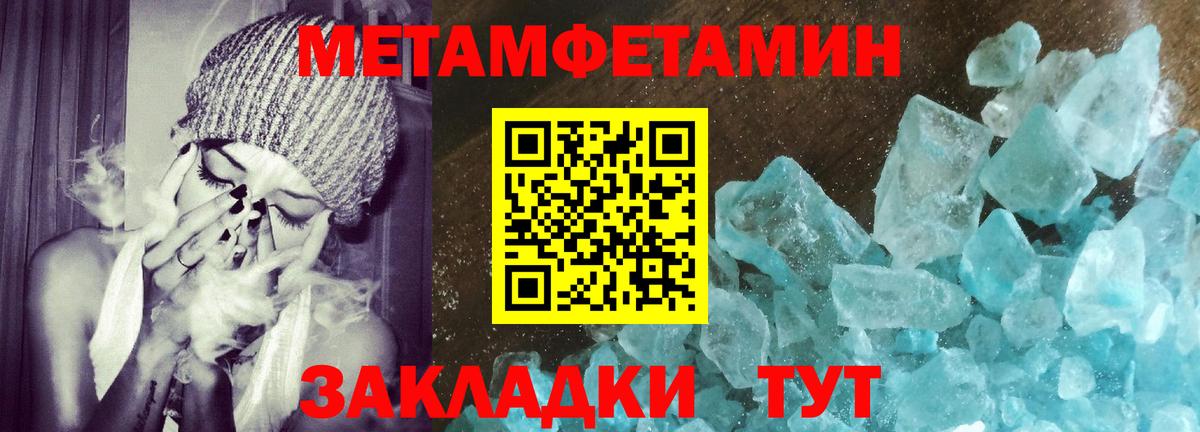 Амфетамин  Вход с VPN  Мичуринск  АМФЕТАМИН VHQ 