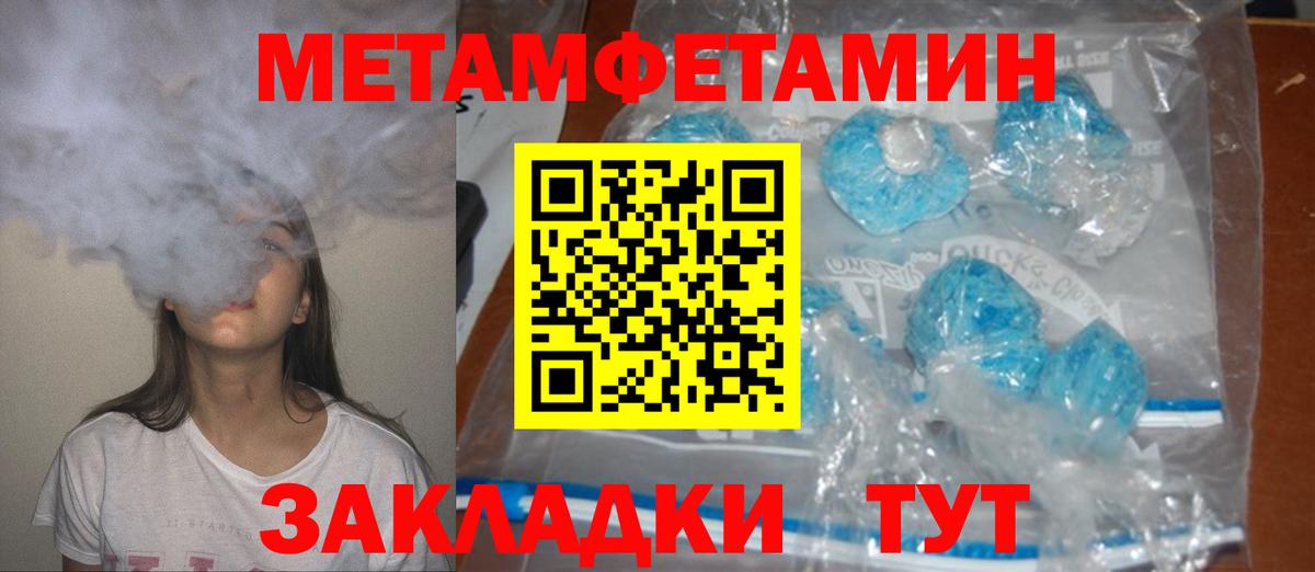 Amphetamine Premium Мичуринск