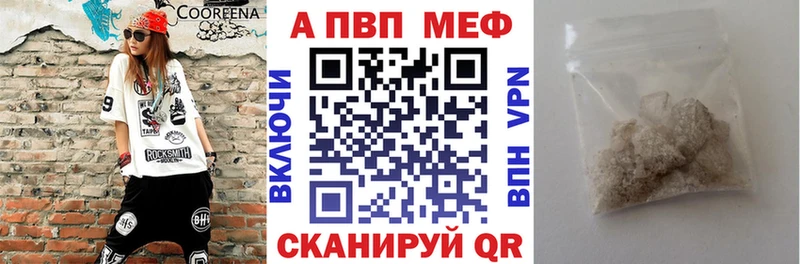 магазин  наркотиков  Мичуринск  Alpha-PVP мука 