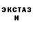 Амфетамин Розовый KHAMZA
