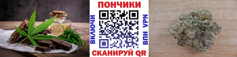 кракен tor  Мичуринск  Еда ТГК конопля 