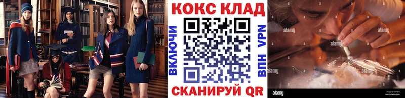 Кокаин FishScale Мичуринск