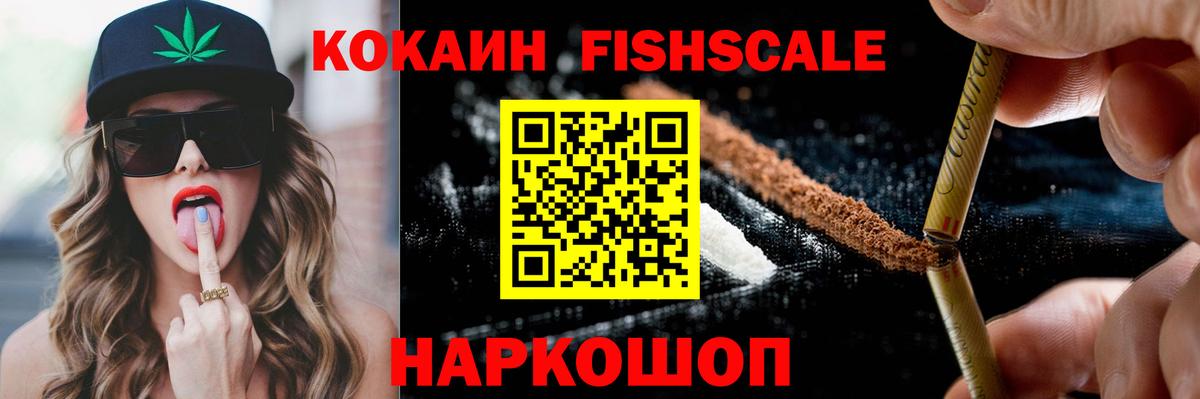 КОКАИН VHQ Мичуринск