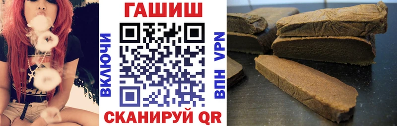 наркотики  Мичуринск  Гашиш VHQ 