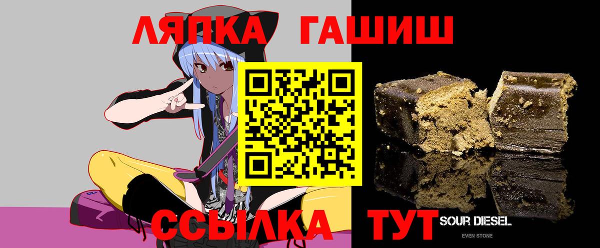 ГАШИШ хэш Мичуринск