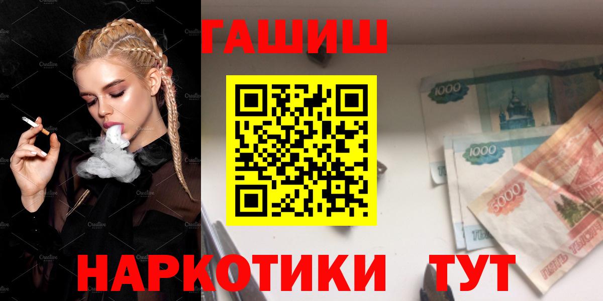 Мичуринск  ГАШ  Вход с VPN  ГАШ Изолятор 