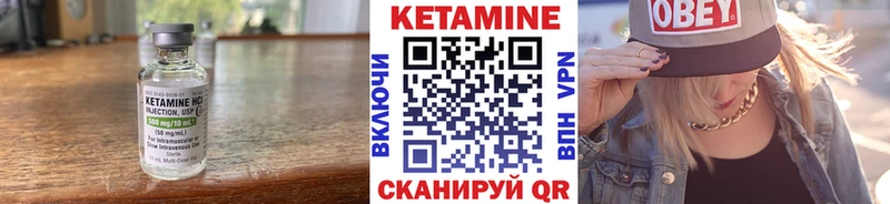 КЕТАМИН ketamine  Мичуринск 