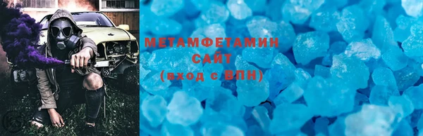 ECSTASY Сатка