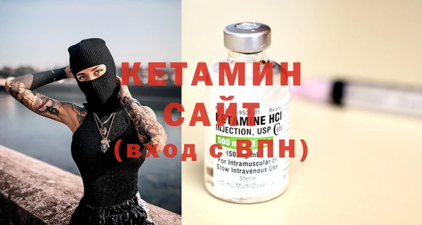 кокаин VHQ Арсеньев