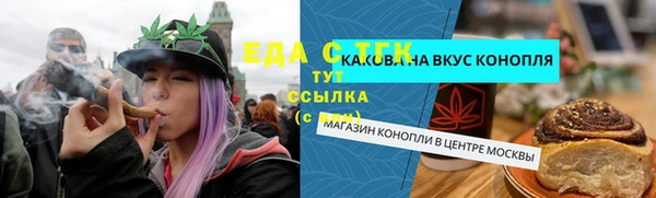 кокаин VHQ Арсеньев