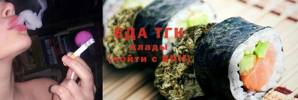 дурь Армянск