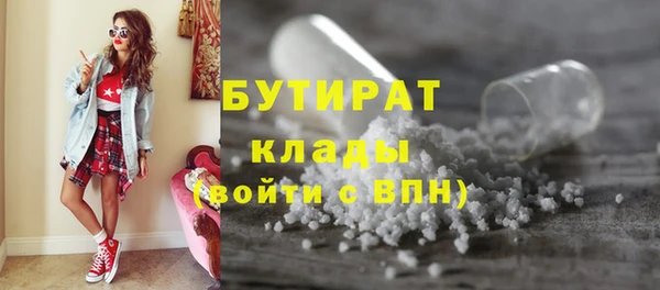 кокаин VHQ Арсеньев