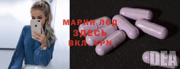 кокаин VHQ Арсеньев