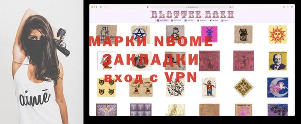 дурь Армянск