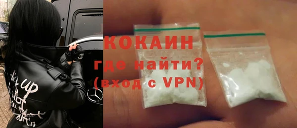кокаин VHQ Арсеньев