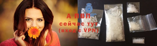 дурь Армянск