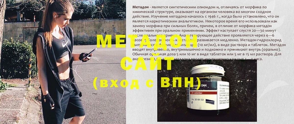 кокаин VHQ Арсеньев
