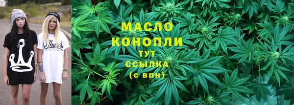 кокаин VHQ Арсеньев