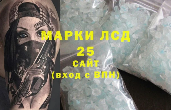 дурь Армянск
