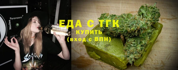 кокаин VHQ Арсеньев