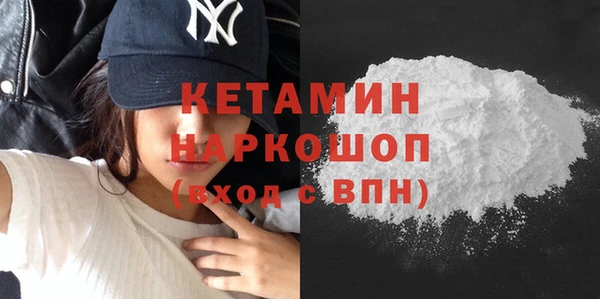 кокаин VHQ Арсеньев
