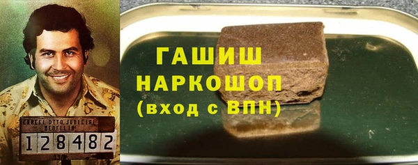 дурь Армянск
