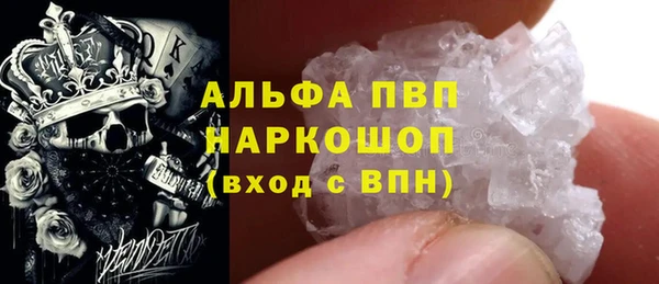 дурь Армянск