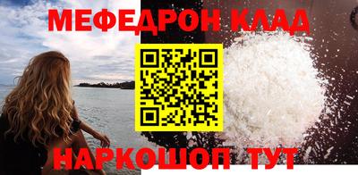 скорость mdpv Гусь-Хрустальный