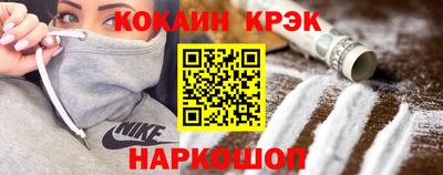 скорость mdpv Гусь-Хрустальный