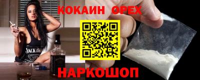 марки lsd Гусиноозёрск