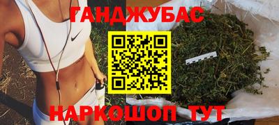 меф VHQ Гусев