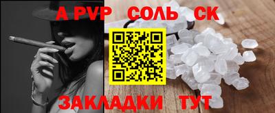 меф VHQ Гусев