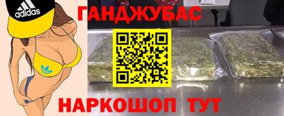 скорость mdpv Гусь-Хрустальный