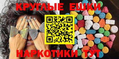 меф VHQ Гусев