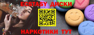 меф VHQ Гусев