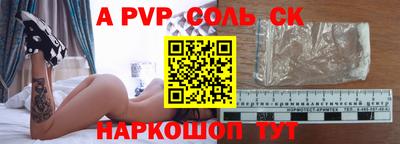 меф VHQ Гусев