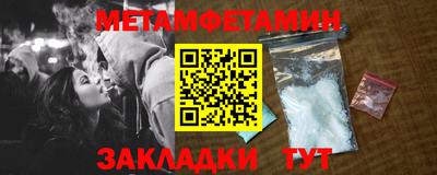 меф VHQ Гусев