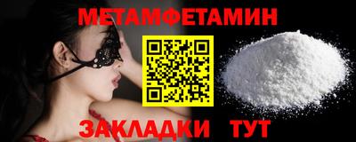 скорость mdpv Гусь-Хрустальный