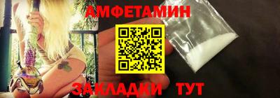 меф VHQ Гусев