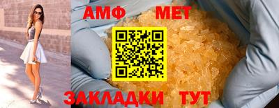 меф VHQ Гусев