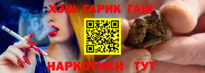 марки lsd Гусиноозёрск