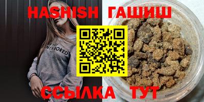меф VHQ Гусев