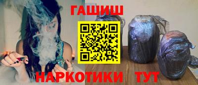меф VHQ Гусев