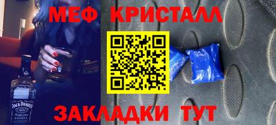 скорость mdpv Гусь-Хрустальный