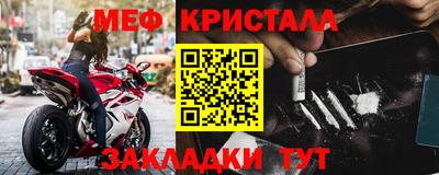 скорость mdpv Гусь-Хрустальный