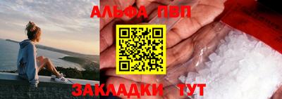 меф VHQ Гусев