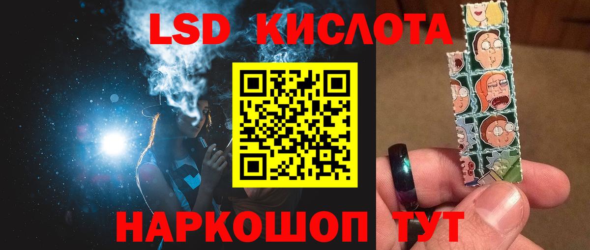 LSD-25 экстази кислота  Вход с VPN  Мичуринск 