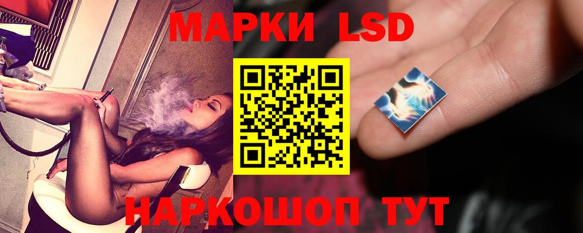 LSD-25 экстази кислота Мичуринск