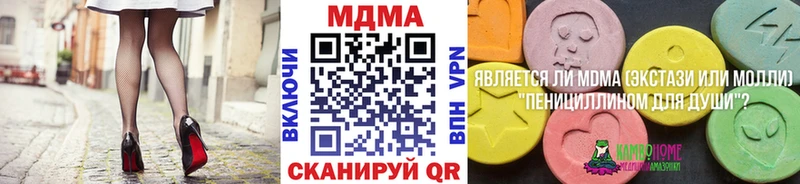 кракен   Мичуринск  МДМА VHQ  закладки 